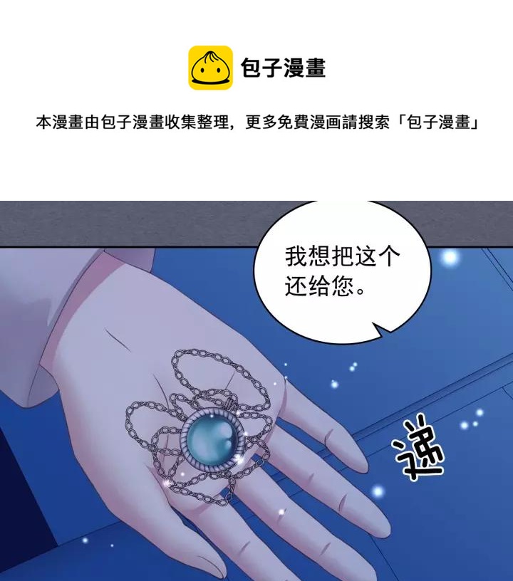 第9话 好奇你的一举一动64