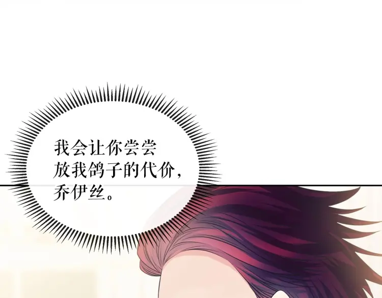 第67话 忘不掉的人95
