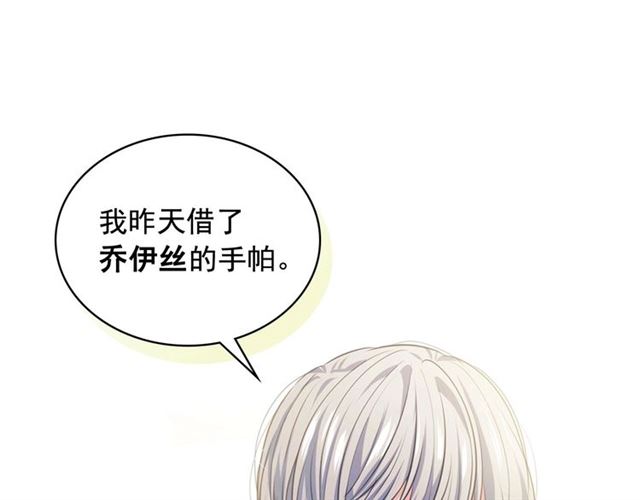 第29话 改变原剧情的走向！70
