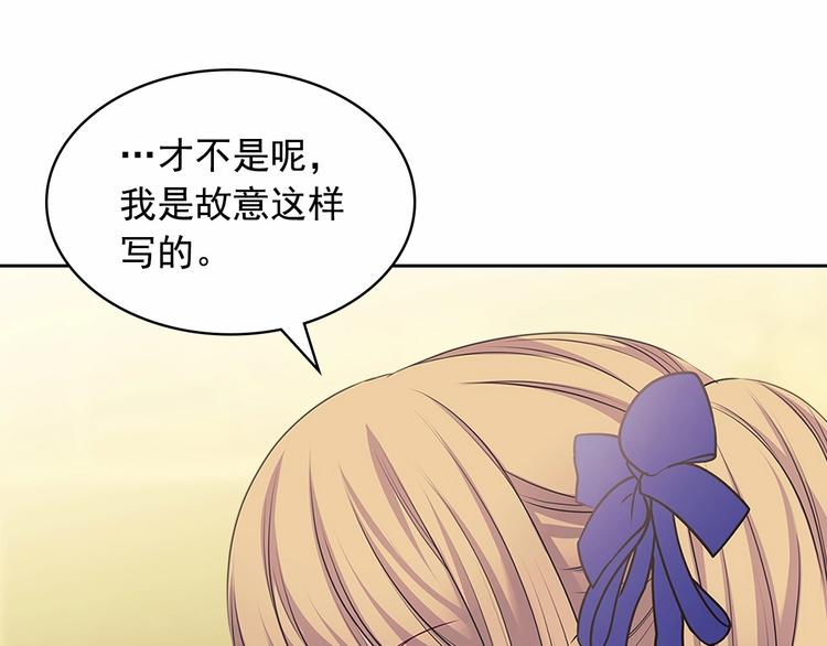 第81话 喜欢你，没道理96