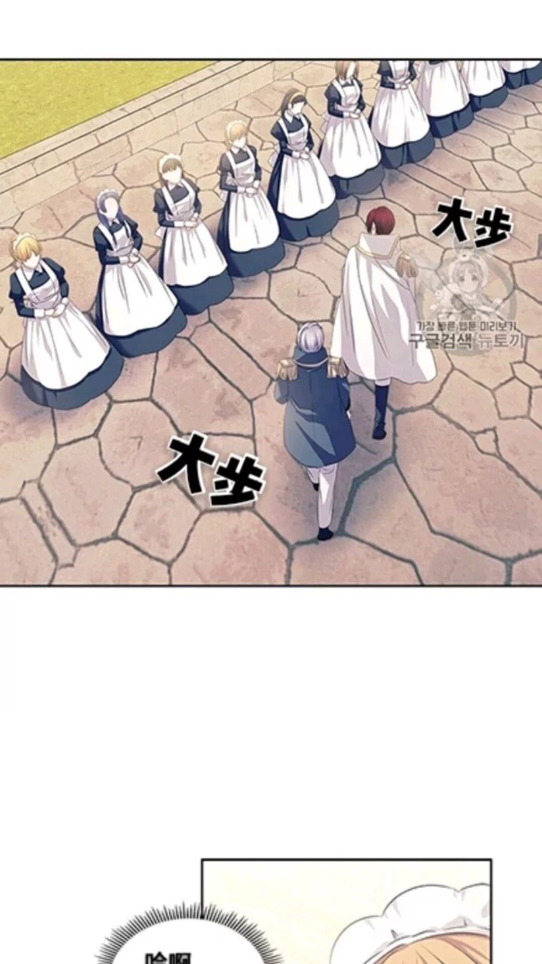 第2季开启篇 标致的女仆6