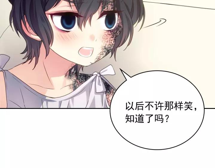 第11话 敞开心扉127