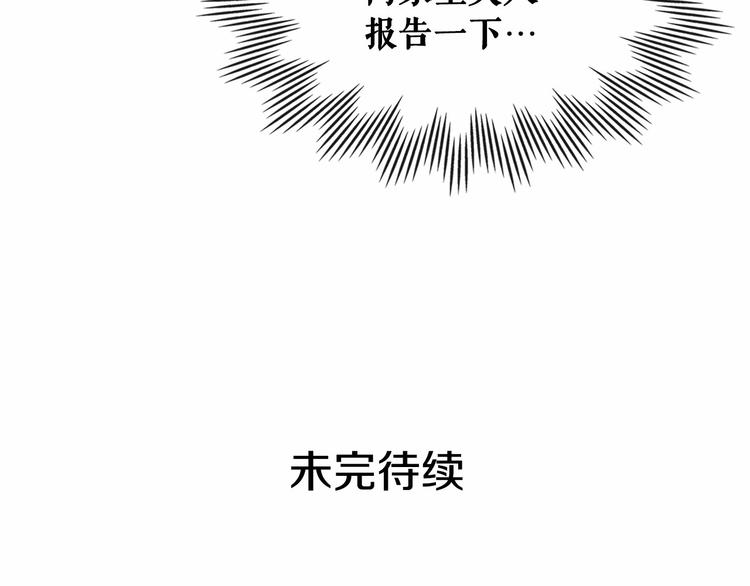 第77话 抢夺的念头194