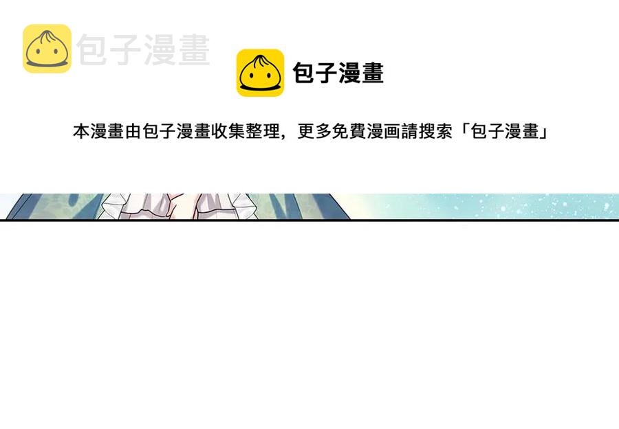第74话 我的人只能我来守护！44