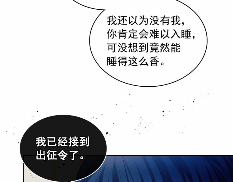 第93话 恋人间的专属称呼179