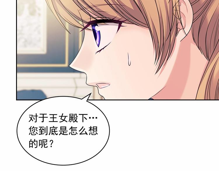 第76话 共度一生的机会168