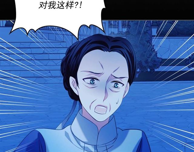 第41话 真的要痛失她了吗？115