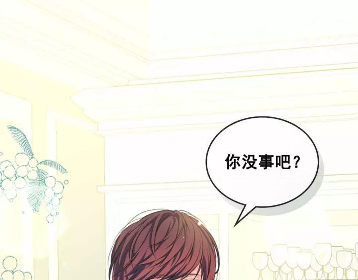 第16话 心情很不爽????3
