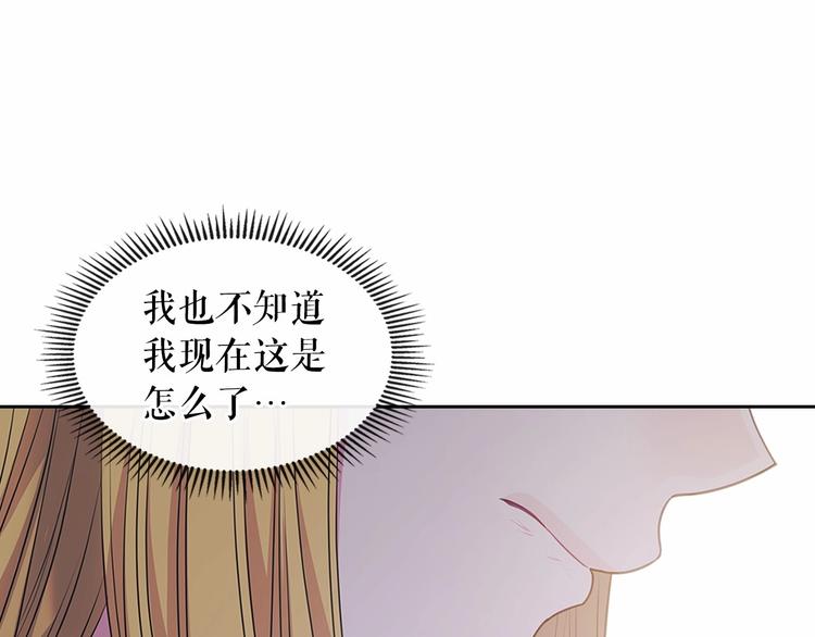 第78话 书信告白202