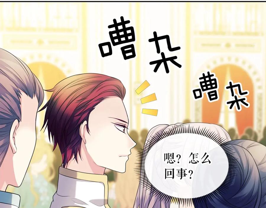 第73话 又要分别？！7