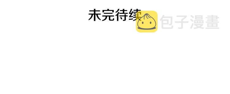 第64话 被排挤！150