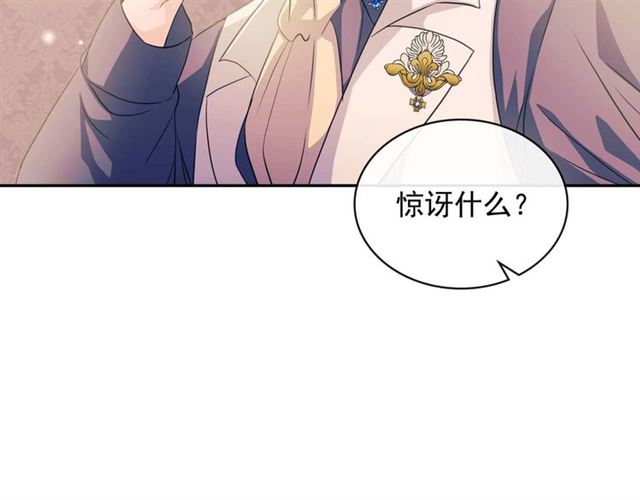 第37话 我长大了，我等你65