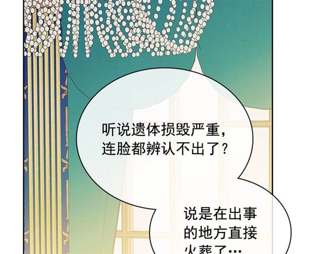 第30话 真正“男主”登场89