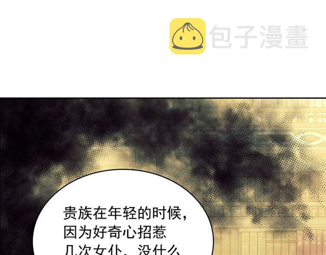 第39话 TA好眼熟15