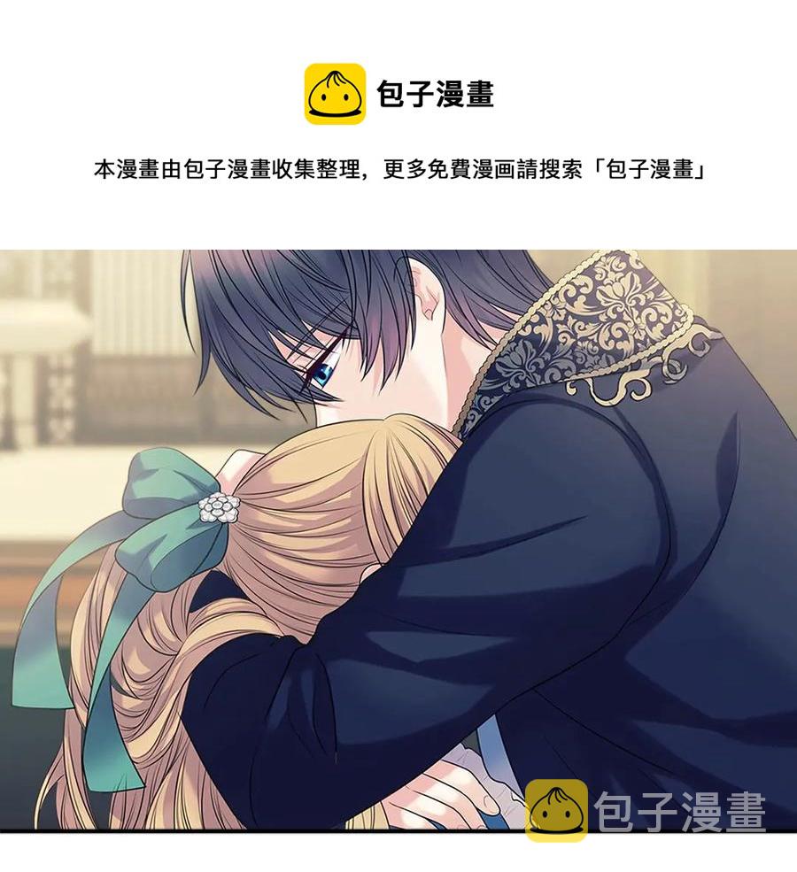 第74话 我的人只能我来守护！112