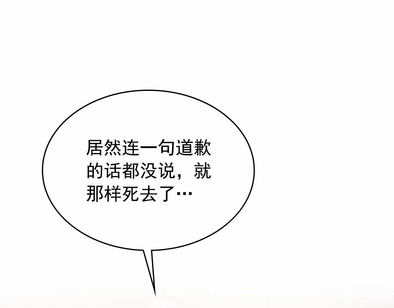 第99话 不眠之夜76