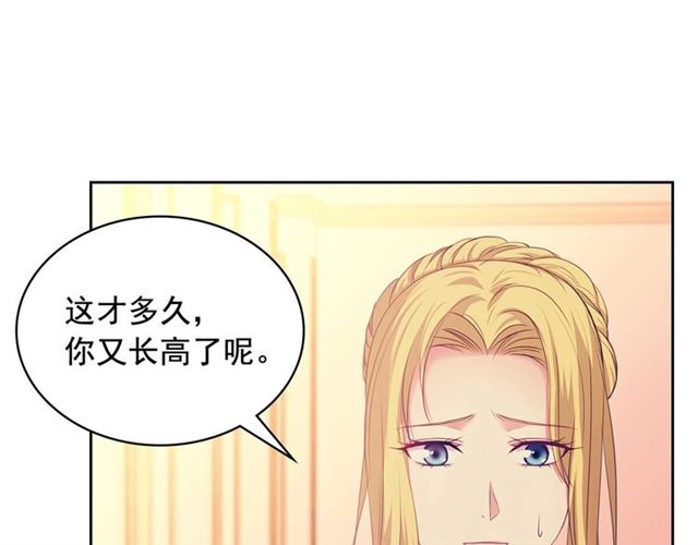 第25话 皇帝的祝福????94