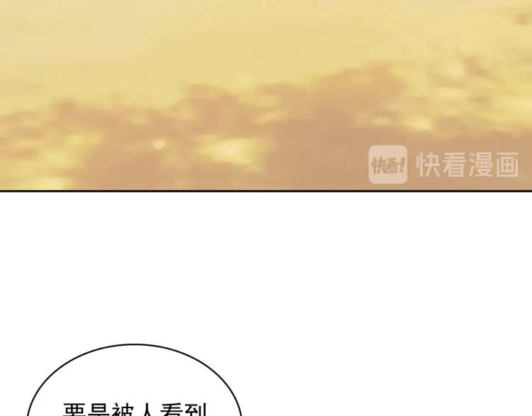 第51话 久别重逢，心砰砰54