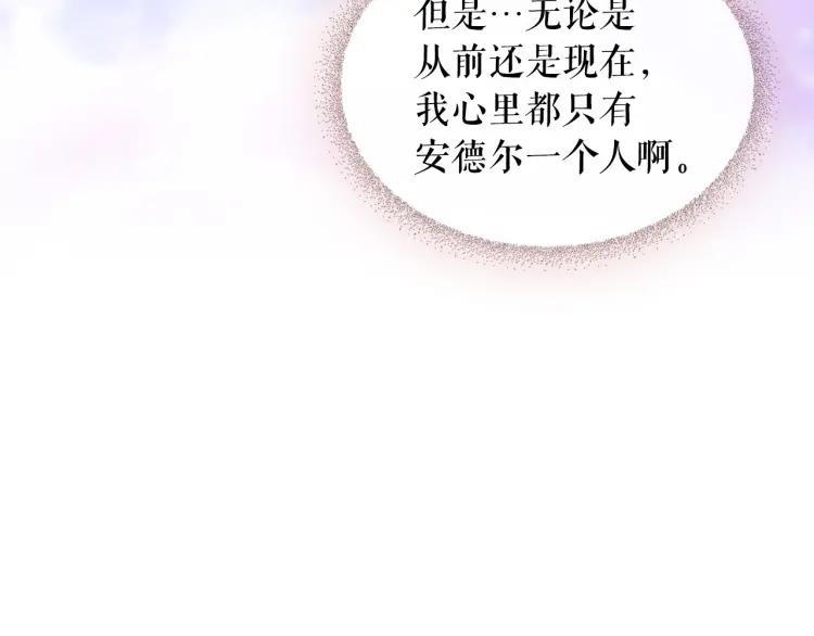 第62话 动不动就爆吃醋！48