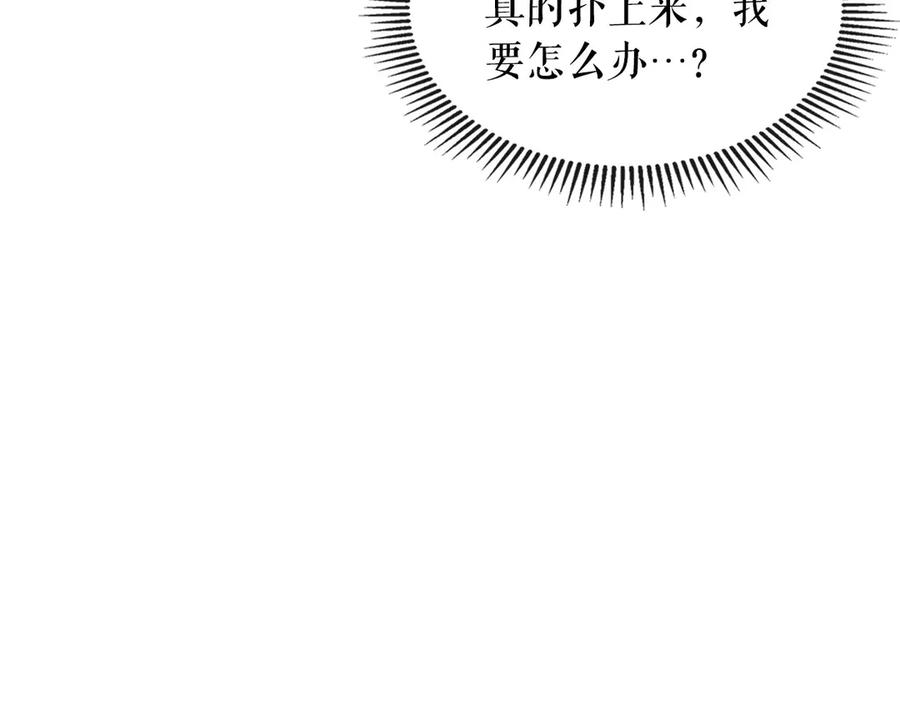 第75话 我向你道歉26