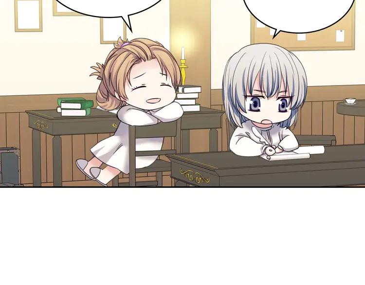 第50话 好久不见♥️81