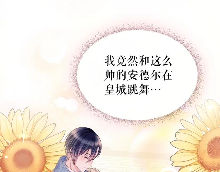 第67话 忘不掉的人119