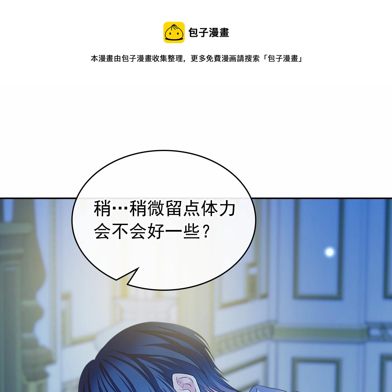 第95话 造反灭国0