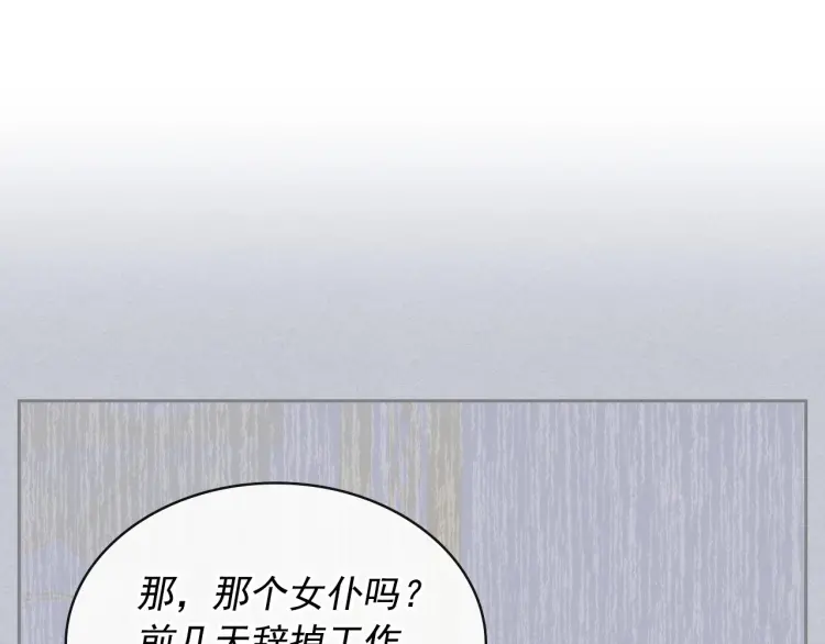 第67话 忘不掉的人92