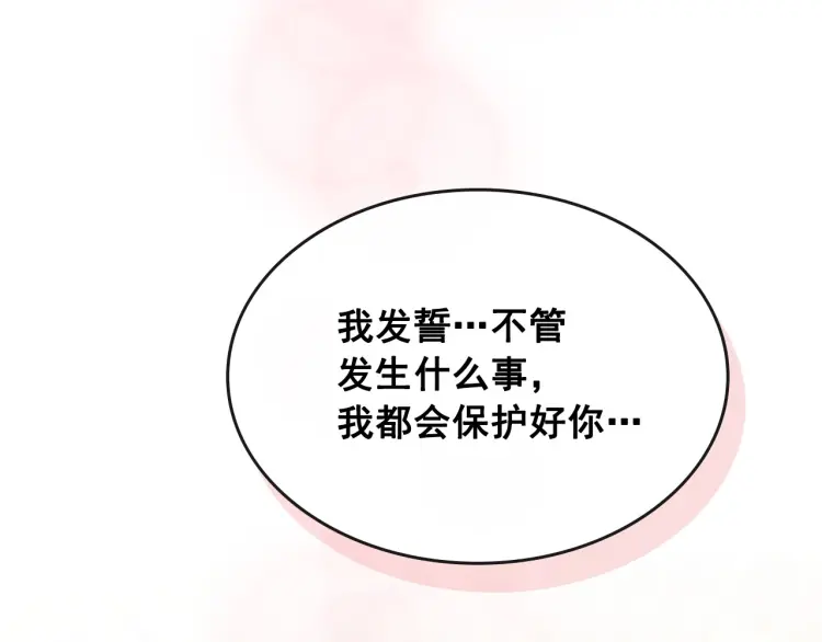 第60话 奥莉的戏份又给我了…55