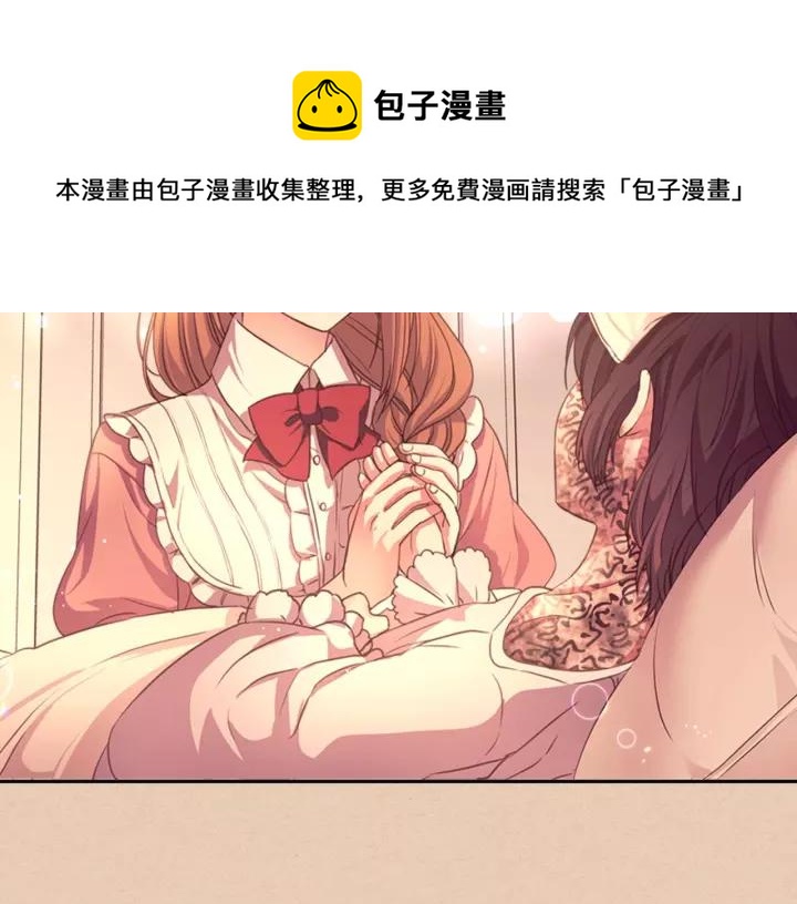 第13话 强装镇定64