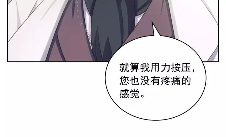 第9话 好奇你的一举一动90