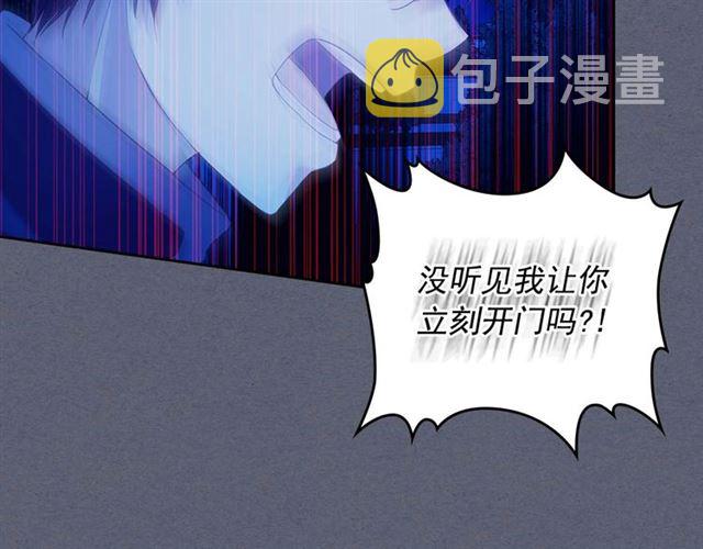 第41话 真的要痛失她了吗？80