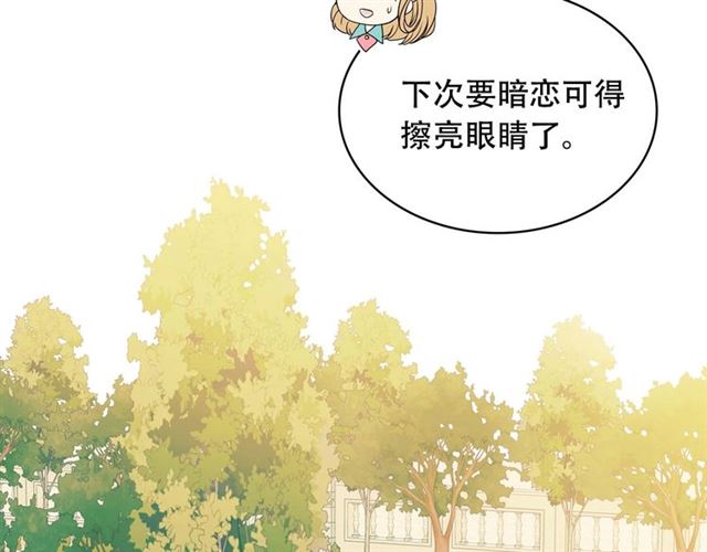 第29话 改变原剧情的走向！128