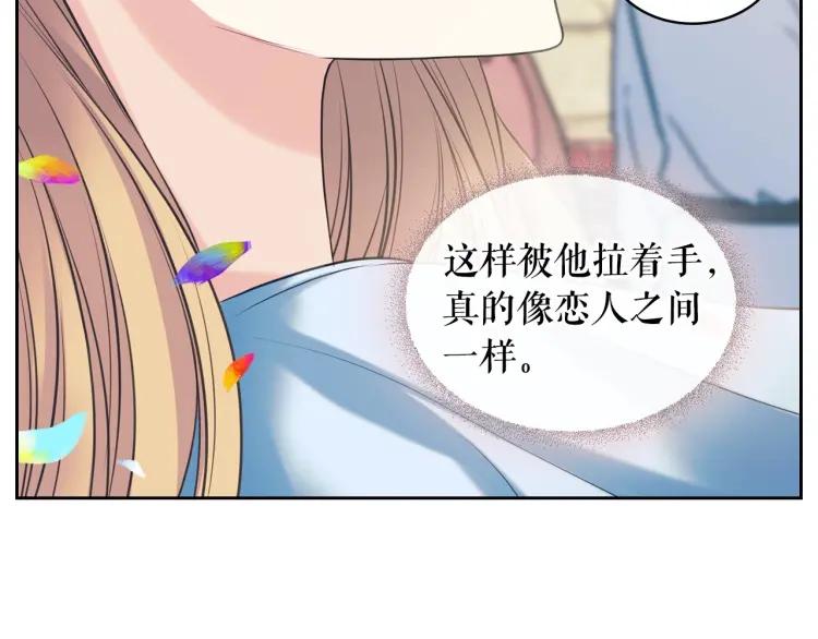 第71话 吃掉我？这不妥吧…119