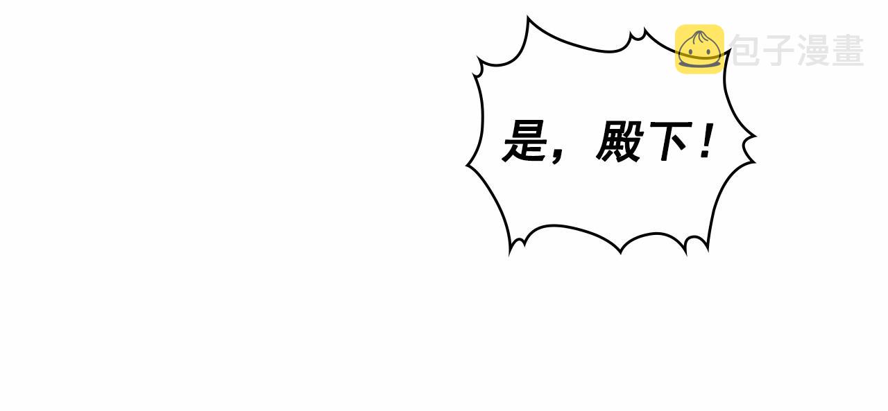 第98话 诅咒的真相149