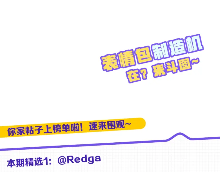 第58话 来不及解释了????162