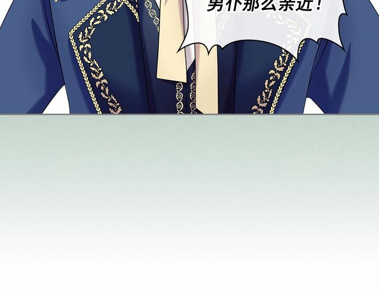 第77话 抢夺的念头127