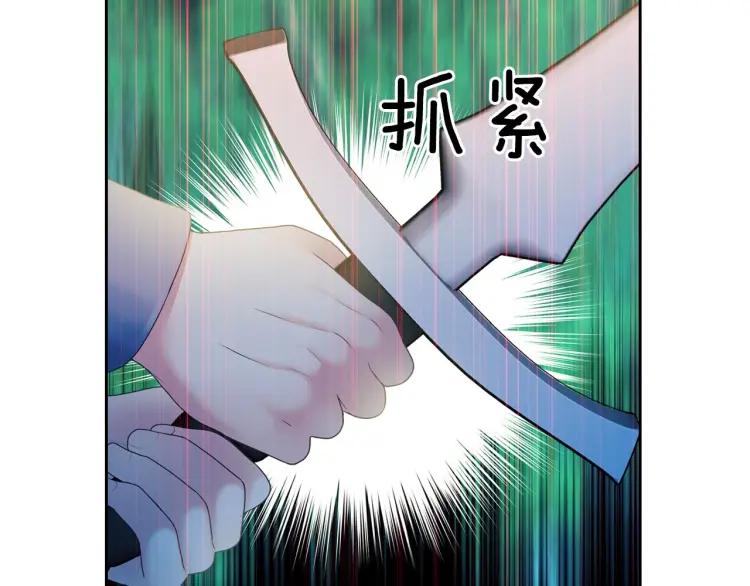 第59话 遇上强盗123