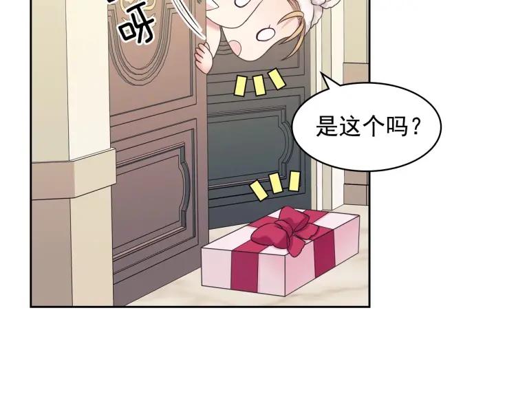 第56话 公开表白！17