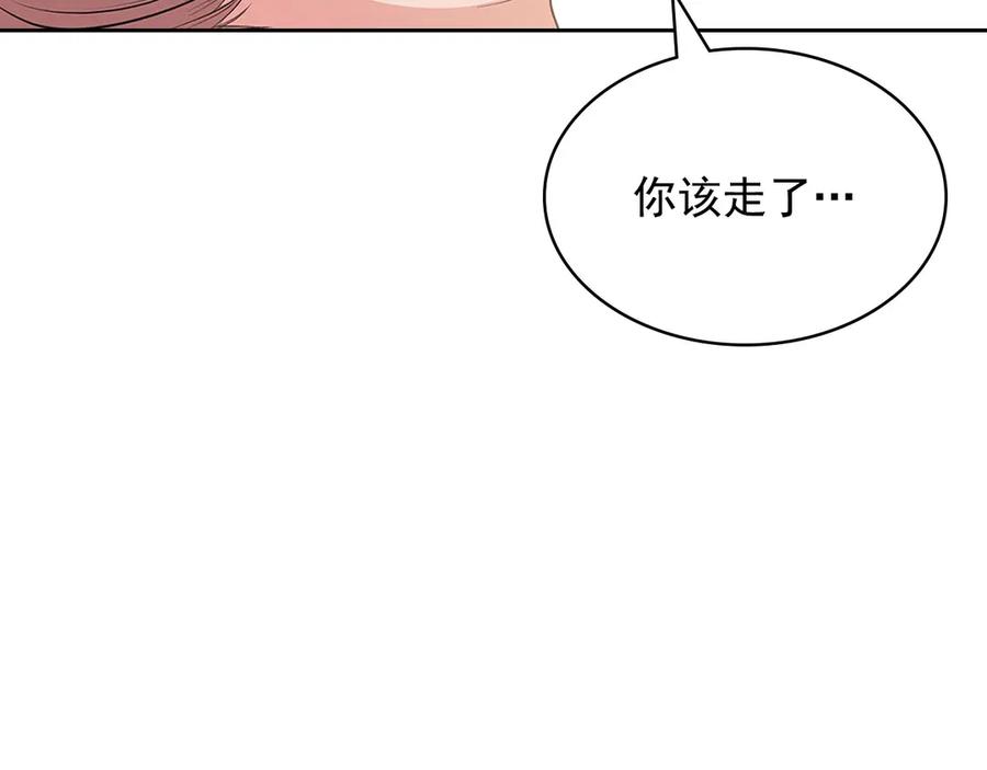 第74话 我的人只能我来守护！103