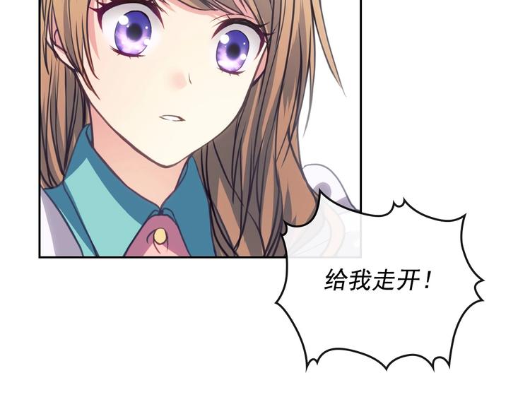 第3话 诅咒中的谎言116