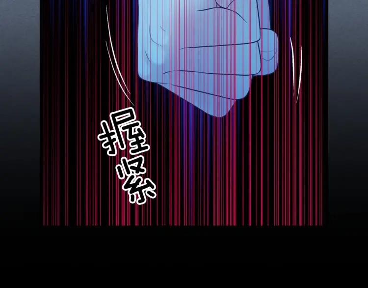 第68话 欺骗皇族，死路一条！160
