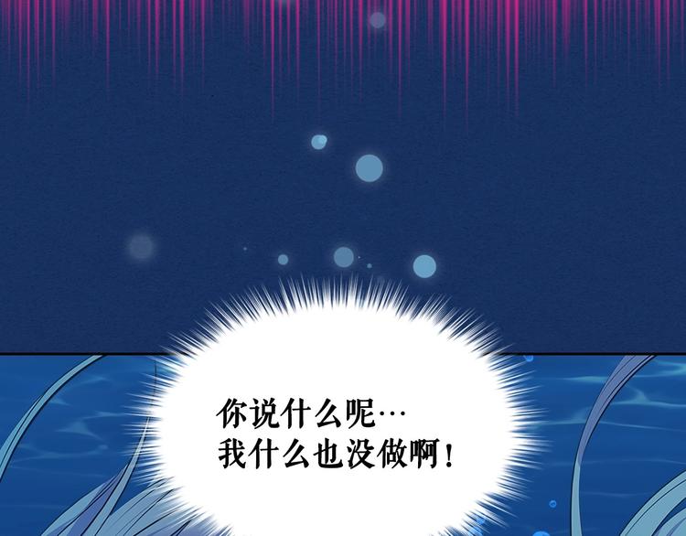 第83话 欺负她，就是挑衅我！131