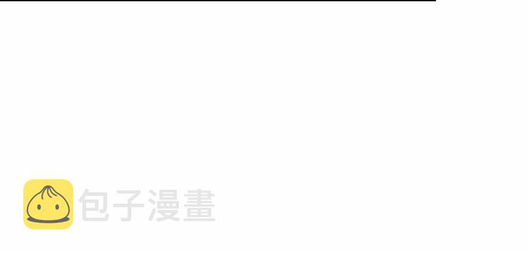 第92话 勇敢崽崽，无须忍耐154