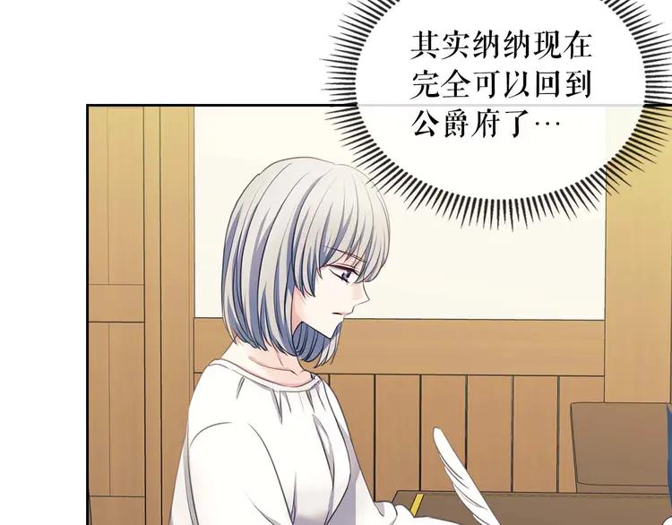 第50话 好久不见♥️72