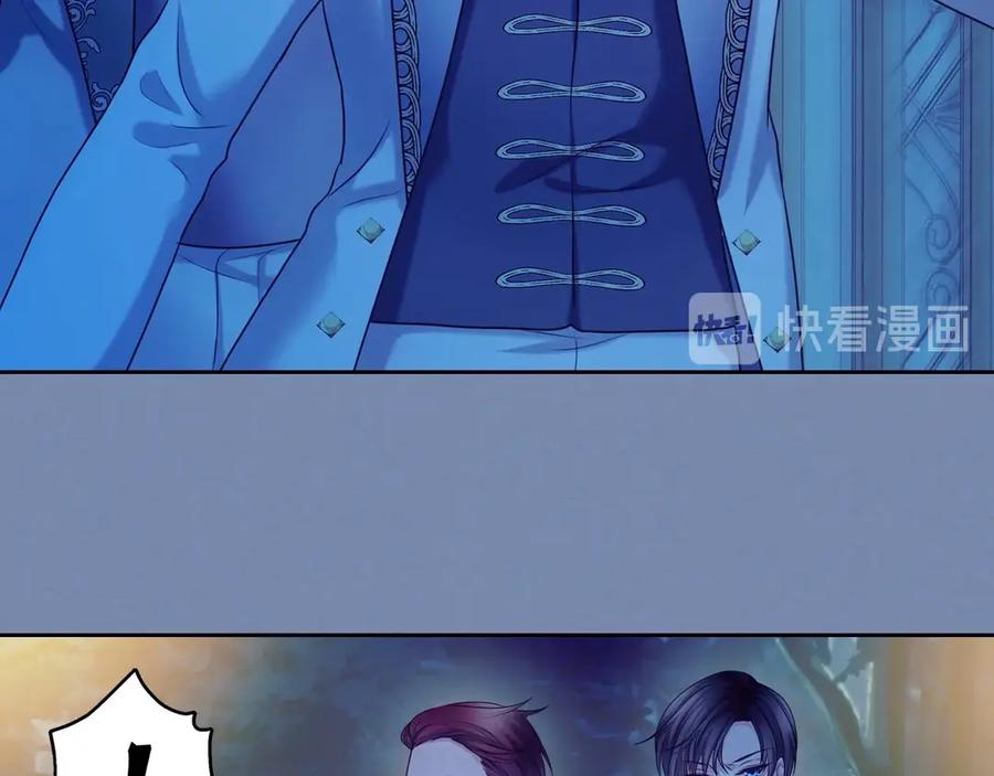 第73话 又要分别？！97