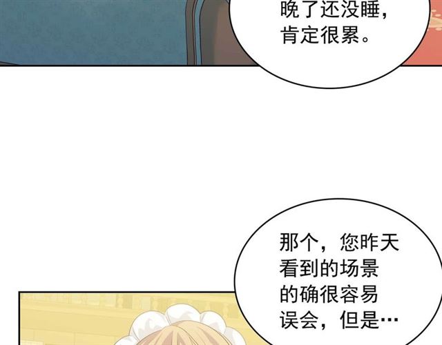第38话 默默地祝福你们127