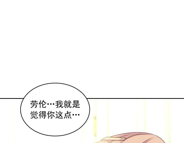 第62话 动不动就爆吃醋！84