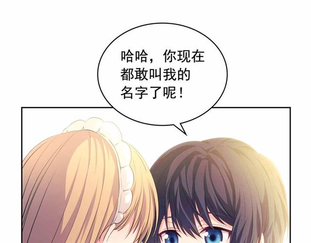第21话 难以置信的“梦境”57