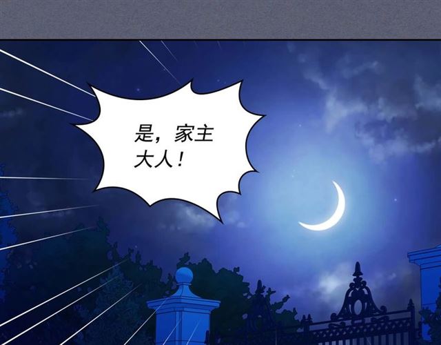 第41话 真的要痛失她了吗？138